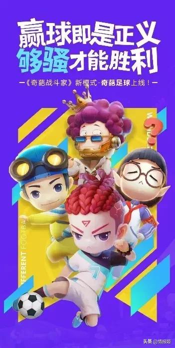 百因必有果不一样的超能力,百因必有果奇怪视频