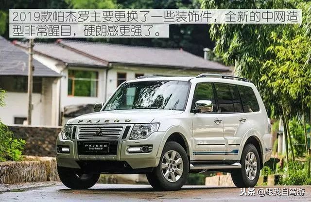 平行进口帕杰罗v97目前价格,山猫帕杰罗v87v93v95v97的区别