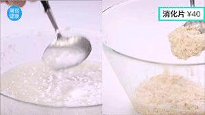 酵素溶脂瘦,分解脂肪减肥是真的吗