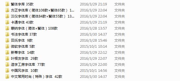 ps英文字体设计高级,ps高级感中文字体推荐