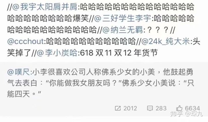 又短又能让人笑窒息的笑话,有什么可以让人笑抽的笑话