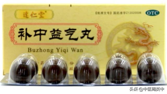 归脾丸对脾的气血虚管用吗,补中益气丸搭配归脾丸治什么病