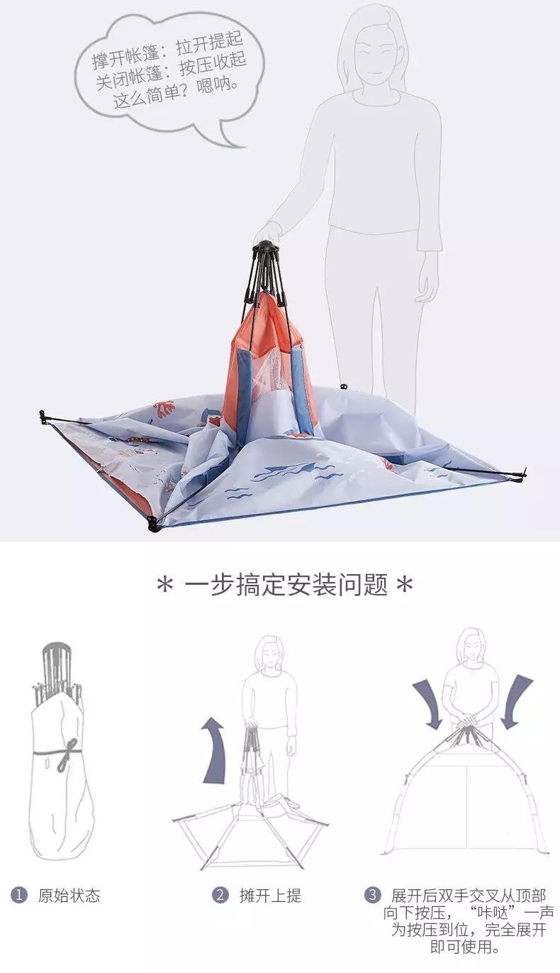 儿童户外小帐篷折叠,怎么收起儿童帐篷