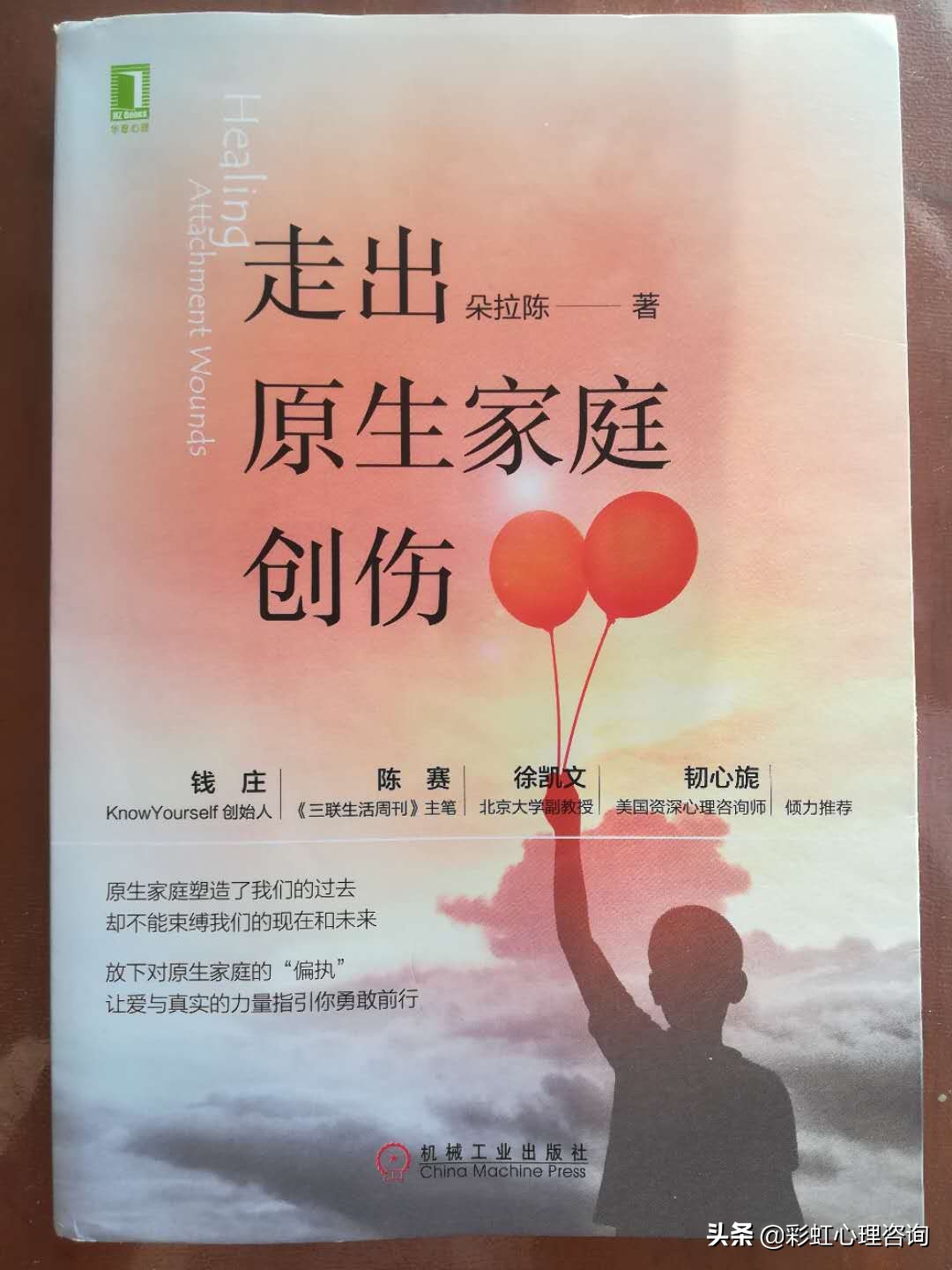 父母老吵架最有效的解决办法,跟父母一起戾气很重怎么解决