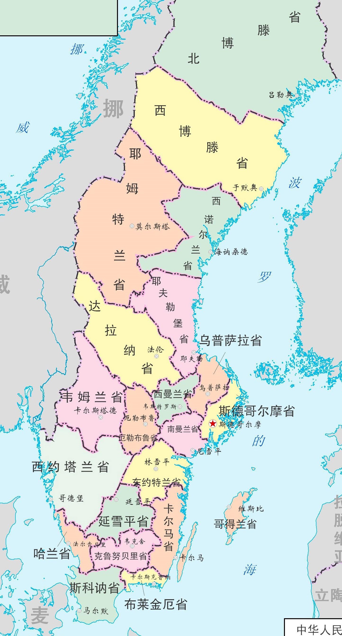 瑞典超级甲组联赛积分榜,瑞典超级联赛是什么水平