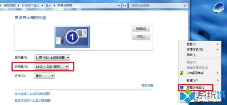 电脑屏幕怎么调整位置,电脑桌面位置不正如何调正