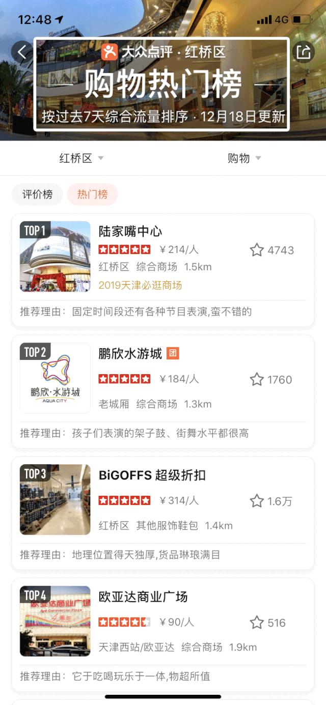 天津便宜的奥莱,天津新开业的奥莱