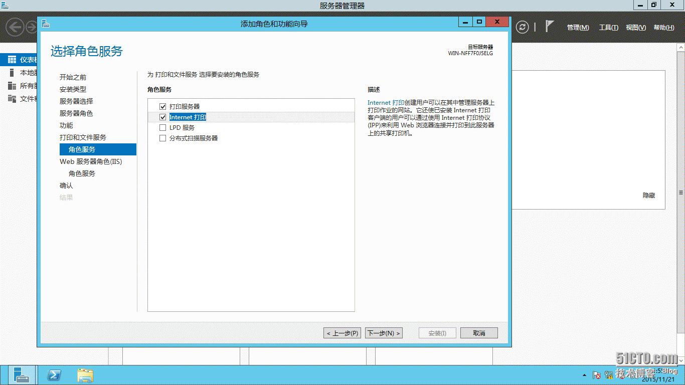 windowsserver2008打印服务器配置,windowsserver2012r2
