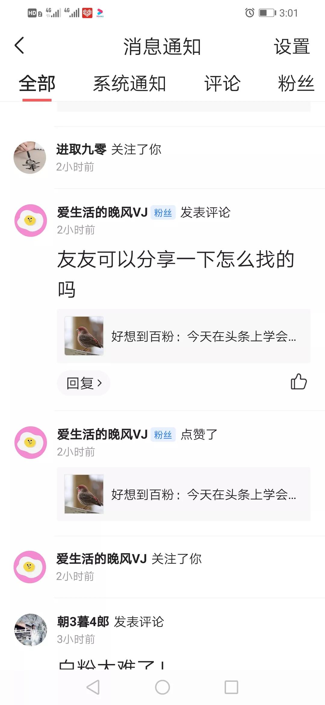 图库怎么编辑九宫格,图库九宫格图片怎么做