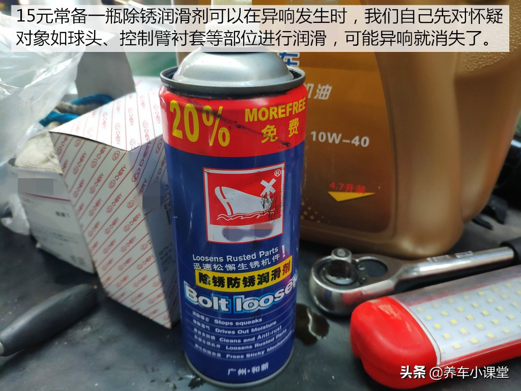 减震器漏油对回弹快慢的影响,漏油的避震有用吗