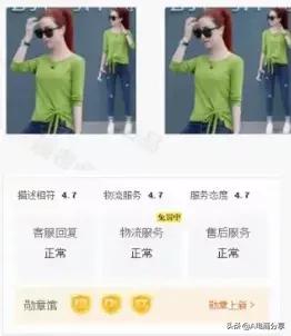 拼多多权重规则在哪里看,拼多多竞价策略有哪些种类