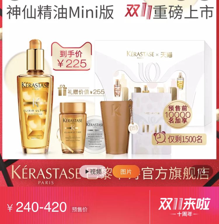 又到一年双11,各品牌护肤品值得买的单品