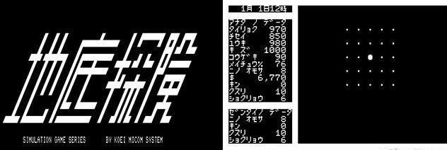 日式rpg的浪漫,日式rpg历史评分排名