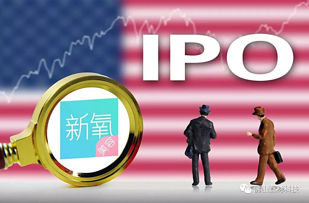 新氧科技上市,新氧科技未来5年前景