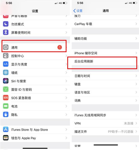 如果你的iphone很卡怎么办,iphone12promax卡顿怎么解决
