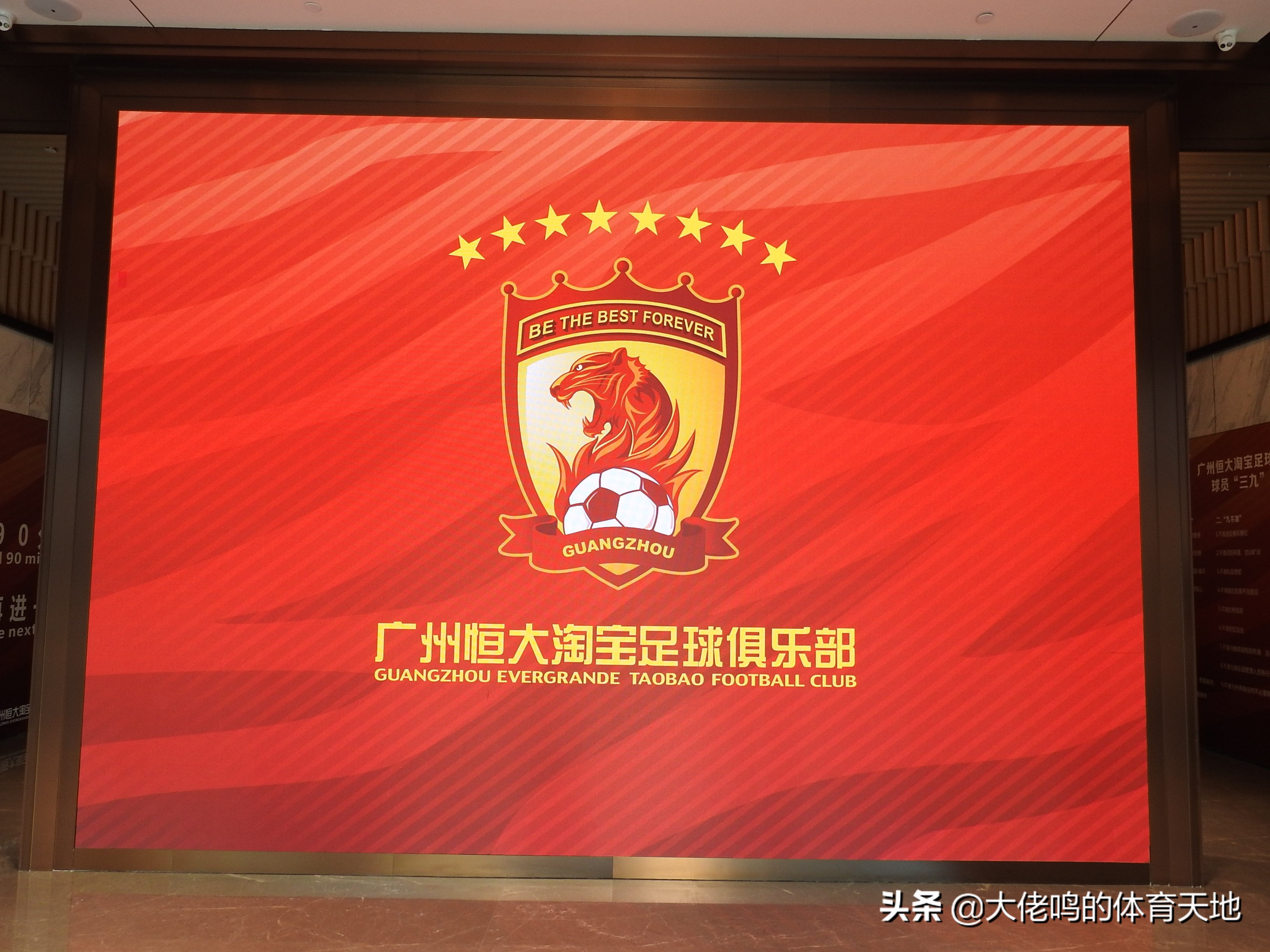 中超俱乐部改中性名必须一视同仁，恒大淘宝改名广州队最迎合民心