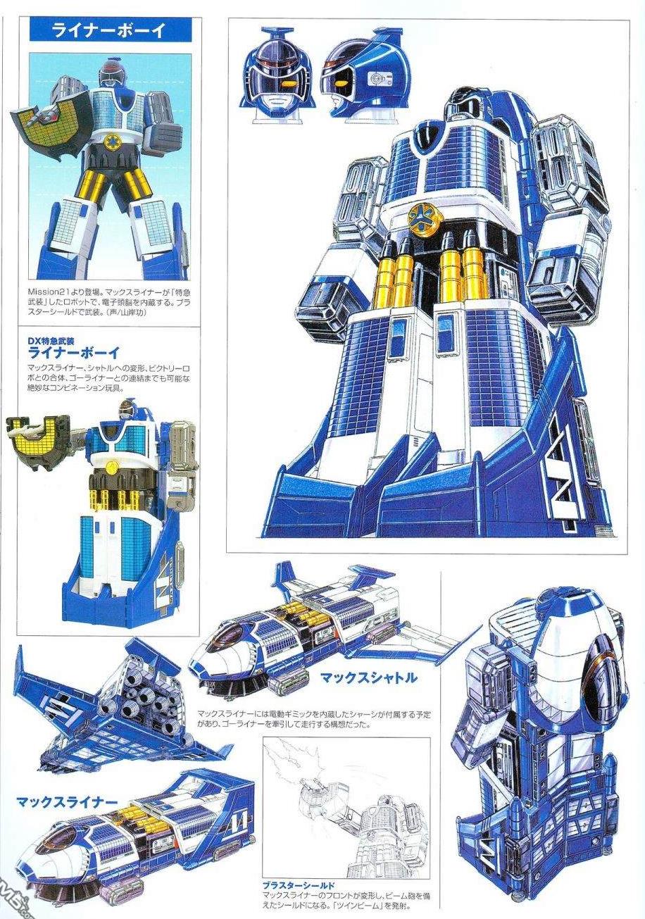 救急战队,救急战队简介