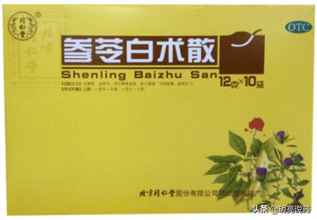 治疗色素减退斑的药膏,改善色素沉着的涂抹药