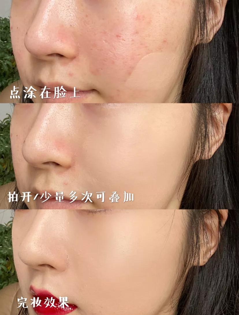 给气垫加精华,给国货气垫一个机会