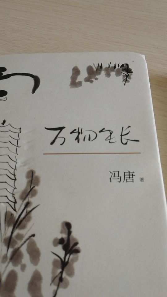 读万物由来心得四年级,读万物简史有感