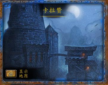 魔兽世界艾泽拉斯彩蛋大全,魔兽世界艾泽拉斯哈卡