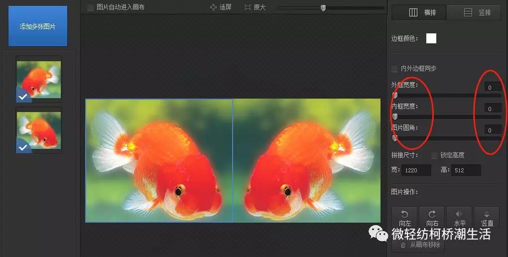 光影魔术手美化人像,光影魔术手如何批量处理美化照片