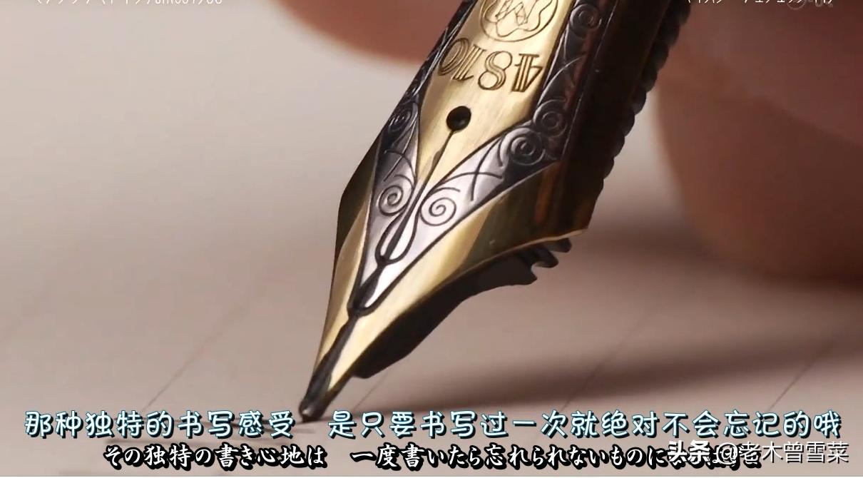 万宝龙钢笔4810怎么加墨,万宝龙钢笔4810代表着什么