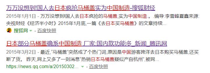 中国制造的现状和问题,中国制造的真实现象