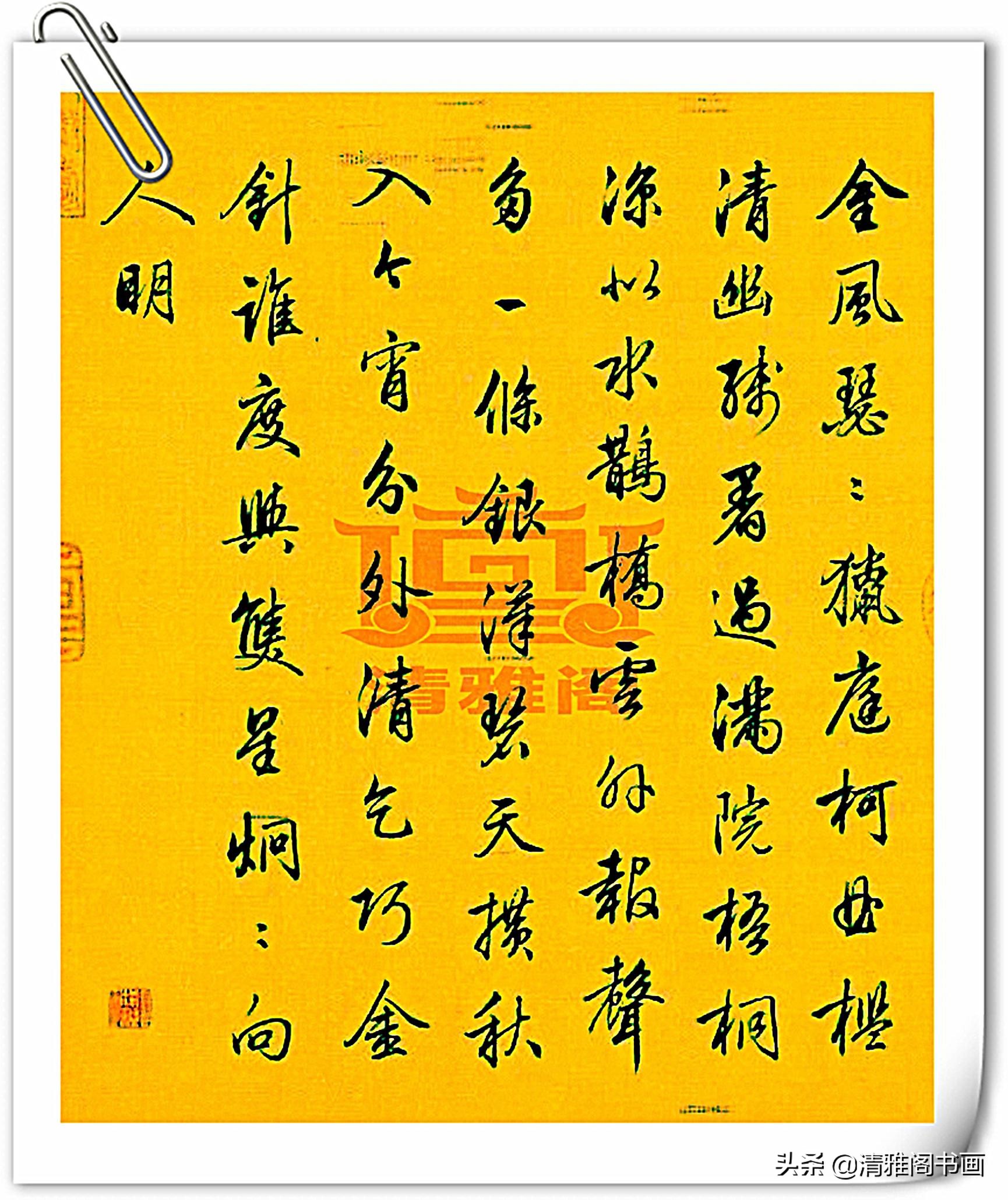 行书的最高境界,书法让人去除浮躁之气