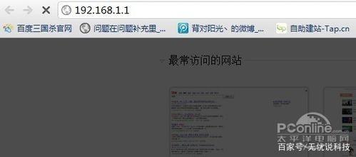 怎么设置无线路由器不让别人上网,无线路由器设置连接成功不可上网