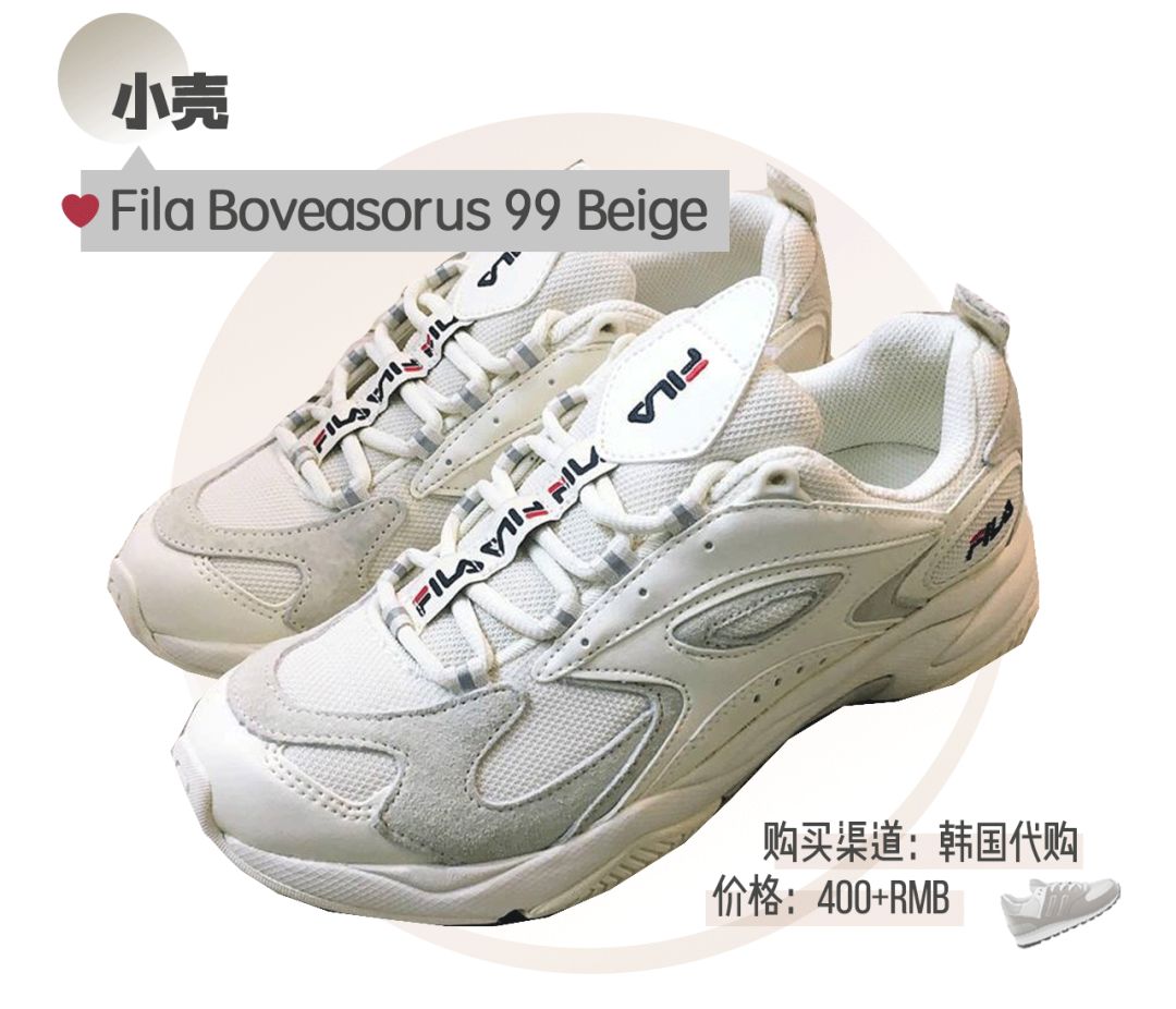 编辑部球鞋*b大**attle|来康康4000块的球鞋，到底长啥样