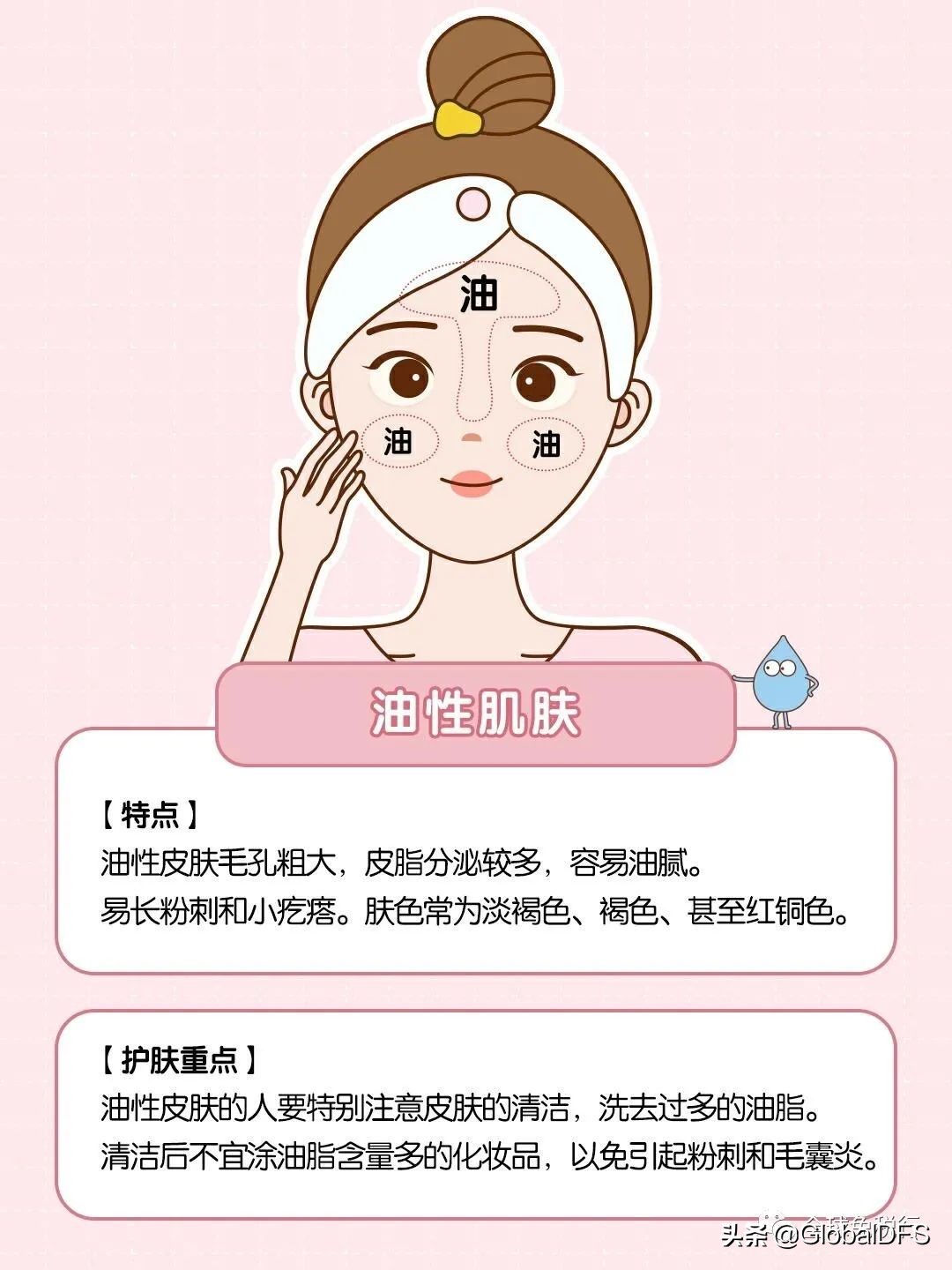 日本最好的粉底液推荐,日上卖的沁水粉底液