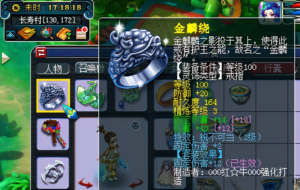 梦幻西游固伤109刚升上来怎么养号,梦幻西游固伤队伍养号