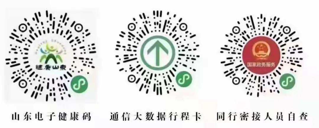 济南文旅城疫情防控最新情况,文旅疫情防控和复工复产