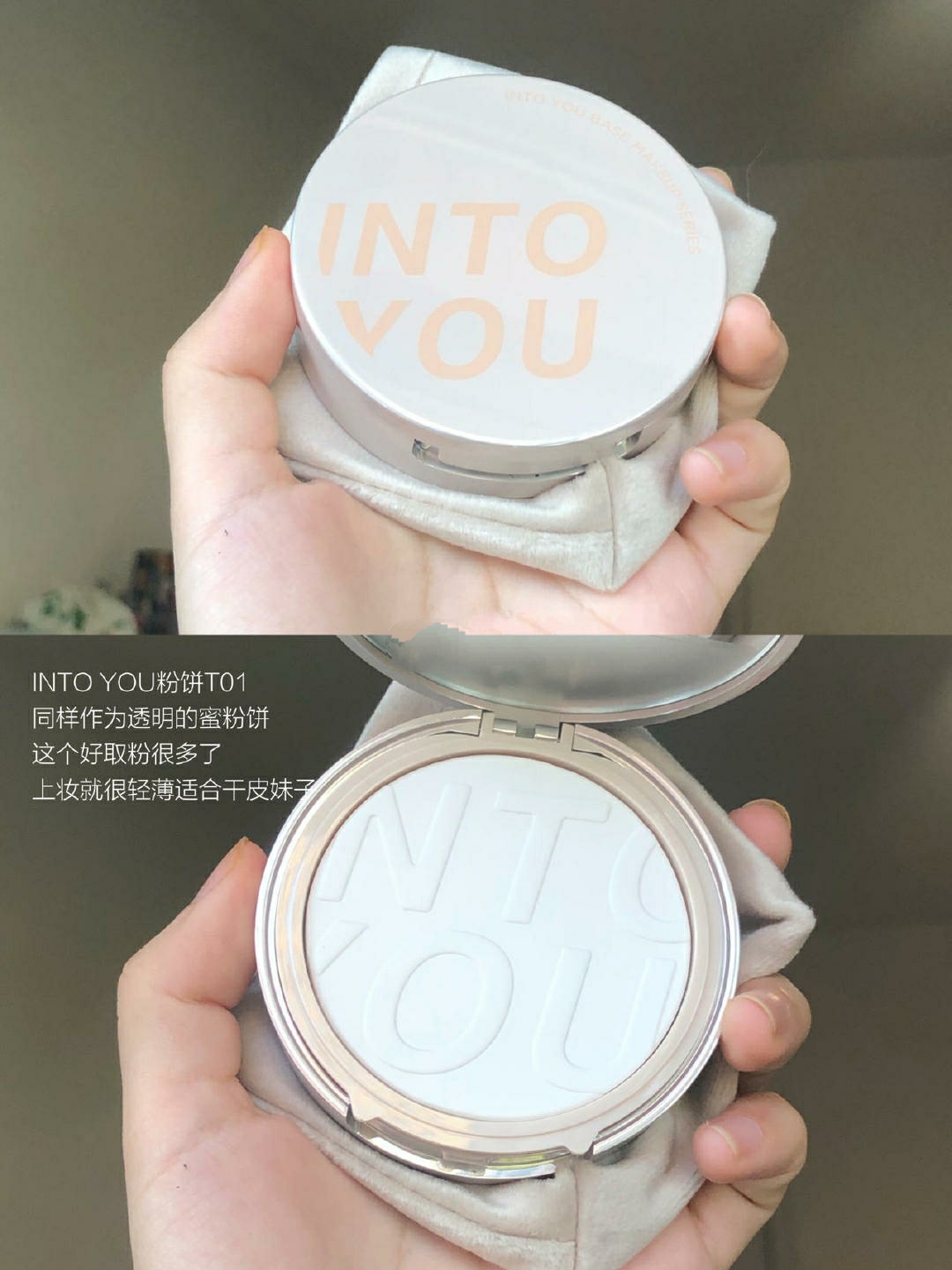 油皮透明粉饼真实测评,混合偏干皮肤干湿两用粉饼推荐