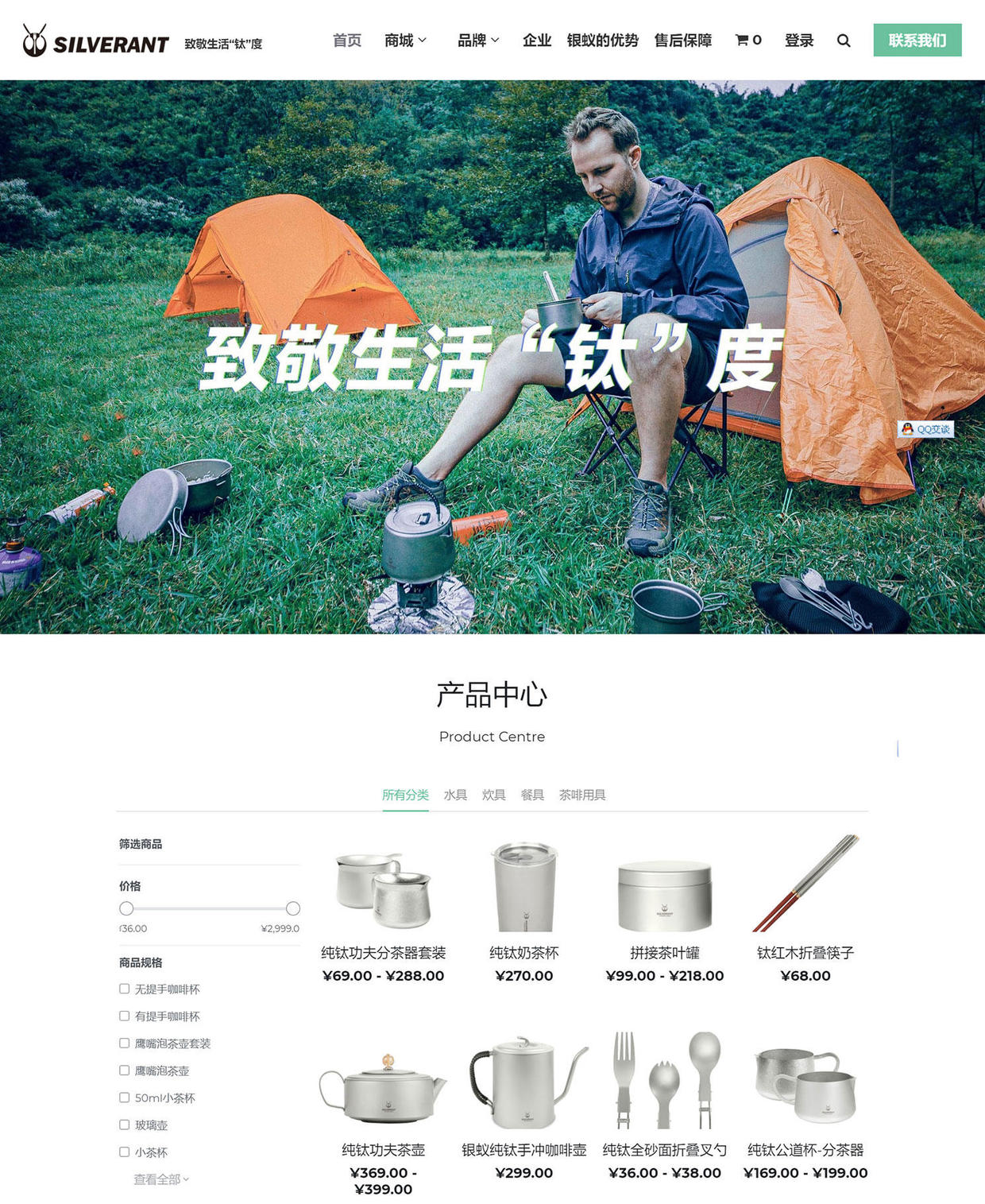 创业干货电商怎么做,互联网创业技巧小视频