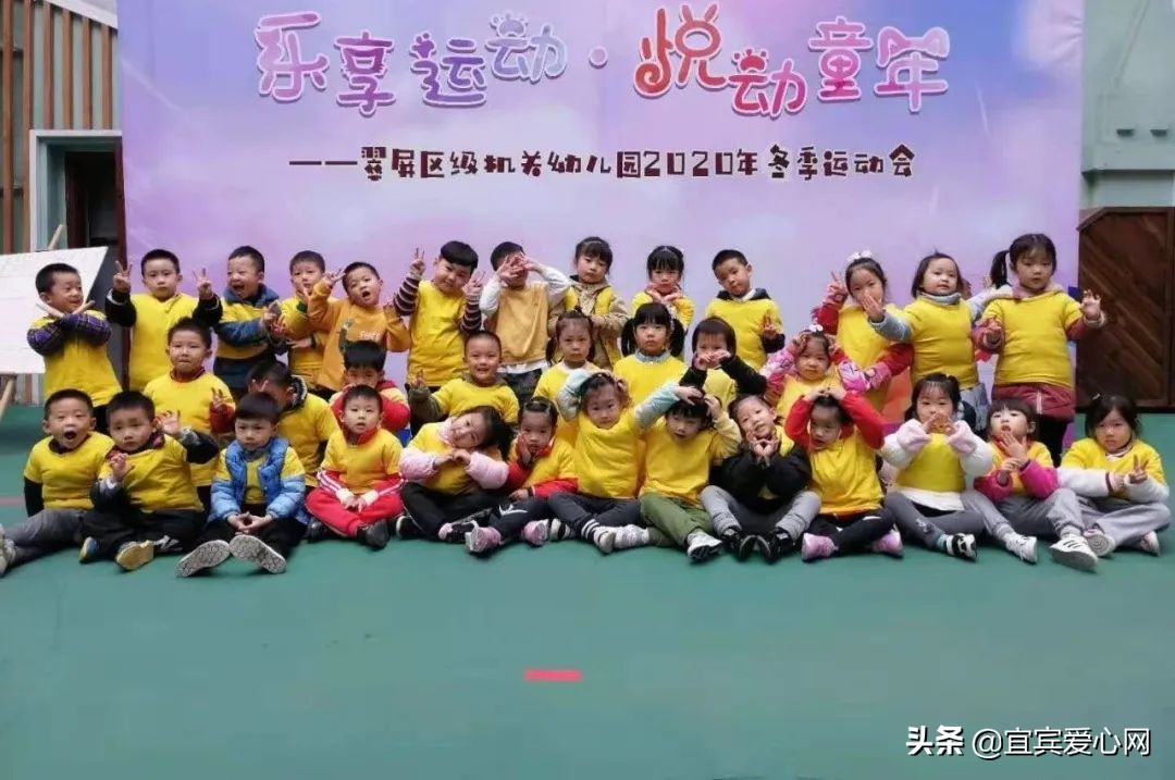 幼儿园乐享春天活动,幼儿园欢乐运动