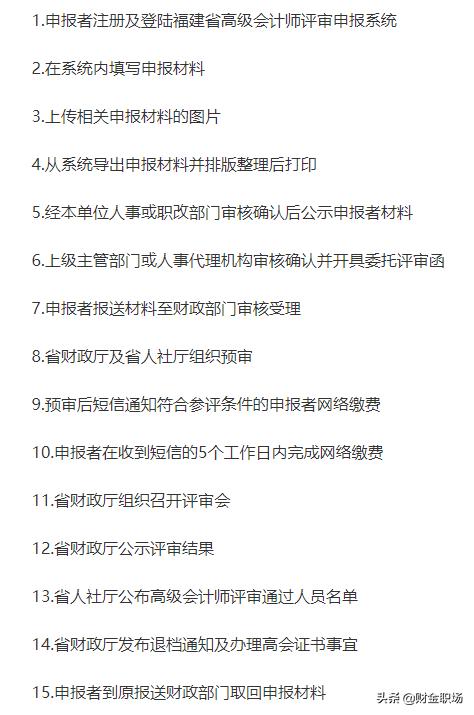 cpa娉ㄤ細璇佷功,cpa璇佷功濡備綍姘镐箙鏈夋晥