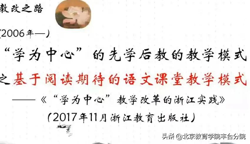 教师教育教学技能提升培训方案,教师培训教学实施方案