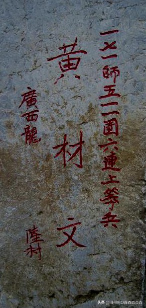 广西抗日战役大全,广西抗日战士全团阵亡的有多少