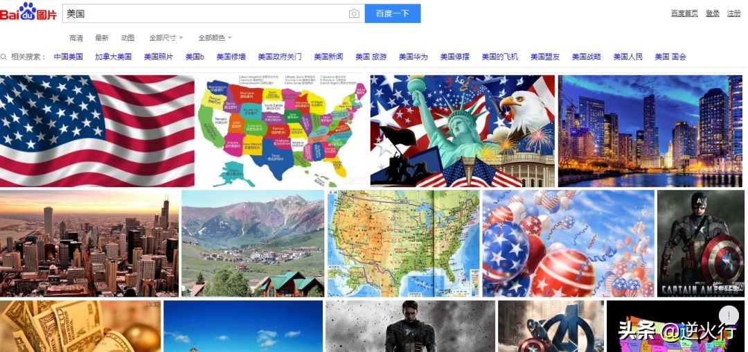 曾经号称南美老大，和英国动武，如今穷成这样居然靠踢足球打对手