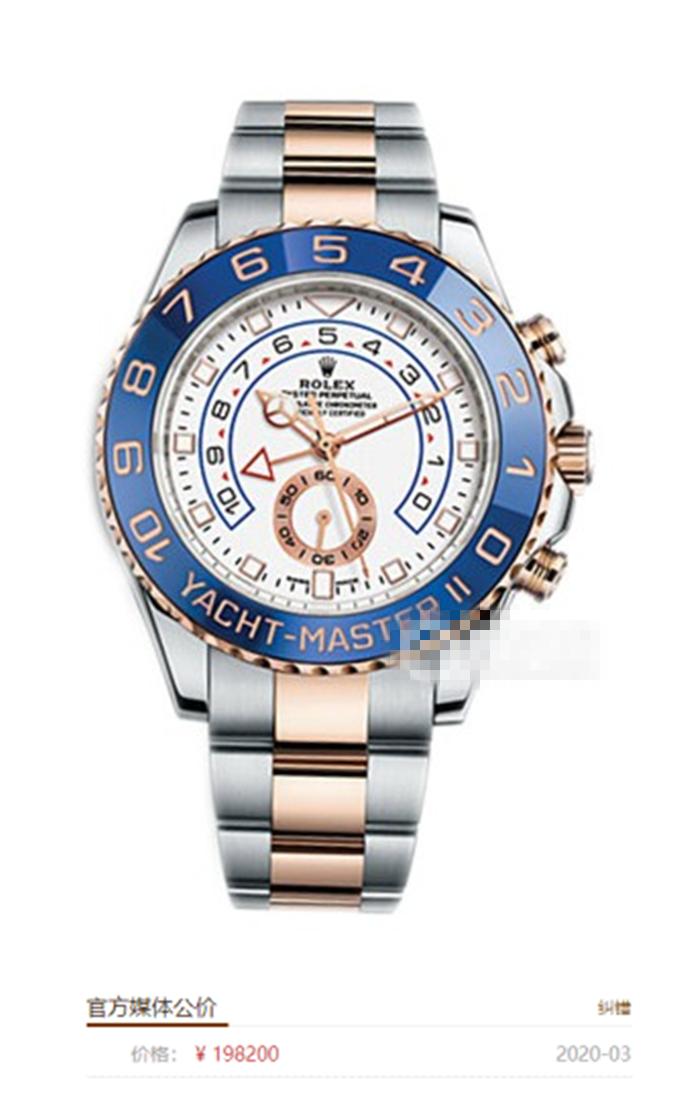 林正英召集同门师弟,林国斌谈林正英