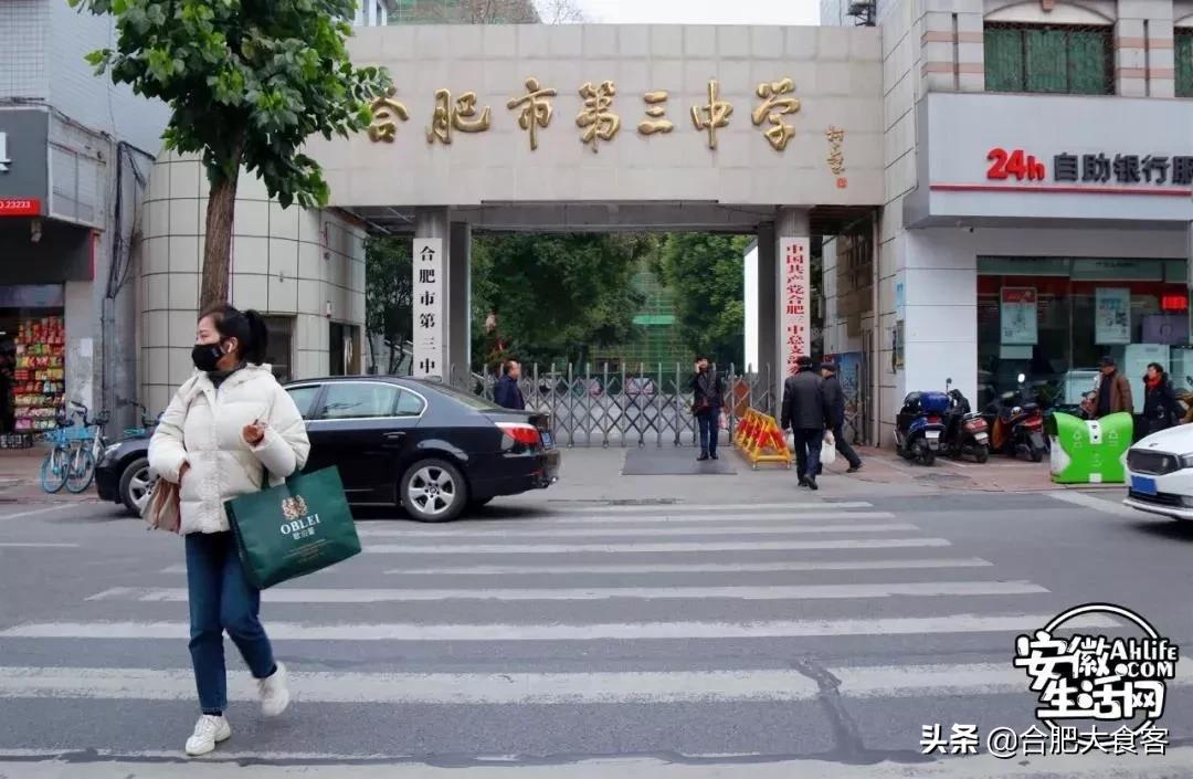 2020年,在这50个地方遇见不一样的合肥