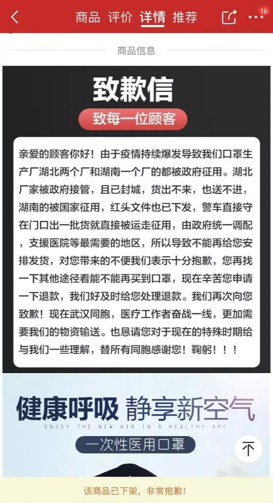 微商为什么有口罩卖不到,为什么现在微商都没有口罩