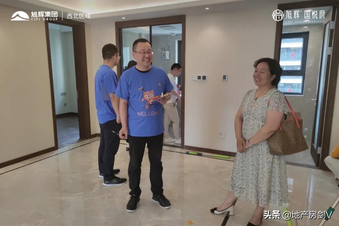 旭辉国悦府房产证,旭辉国悦府交房通知书