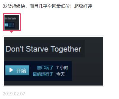 有没有可以在淘宝买的游戏,在淘宝买了个游戏