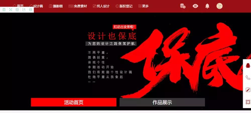 平面设计师兼职网站,建筑设计师兼职网站有哪些