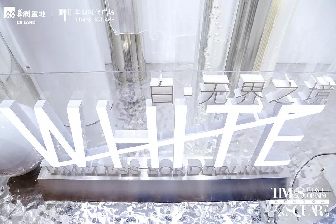 又一个网红圣地诞生,魔都又一座网红新地标