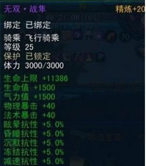 最烧钱十大网游,十大烧钱网游第一人