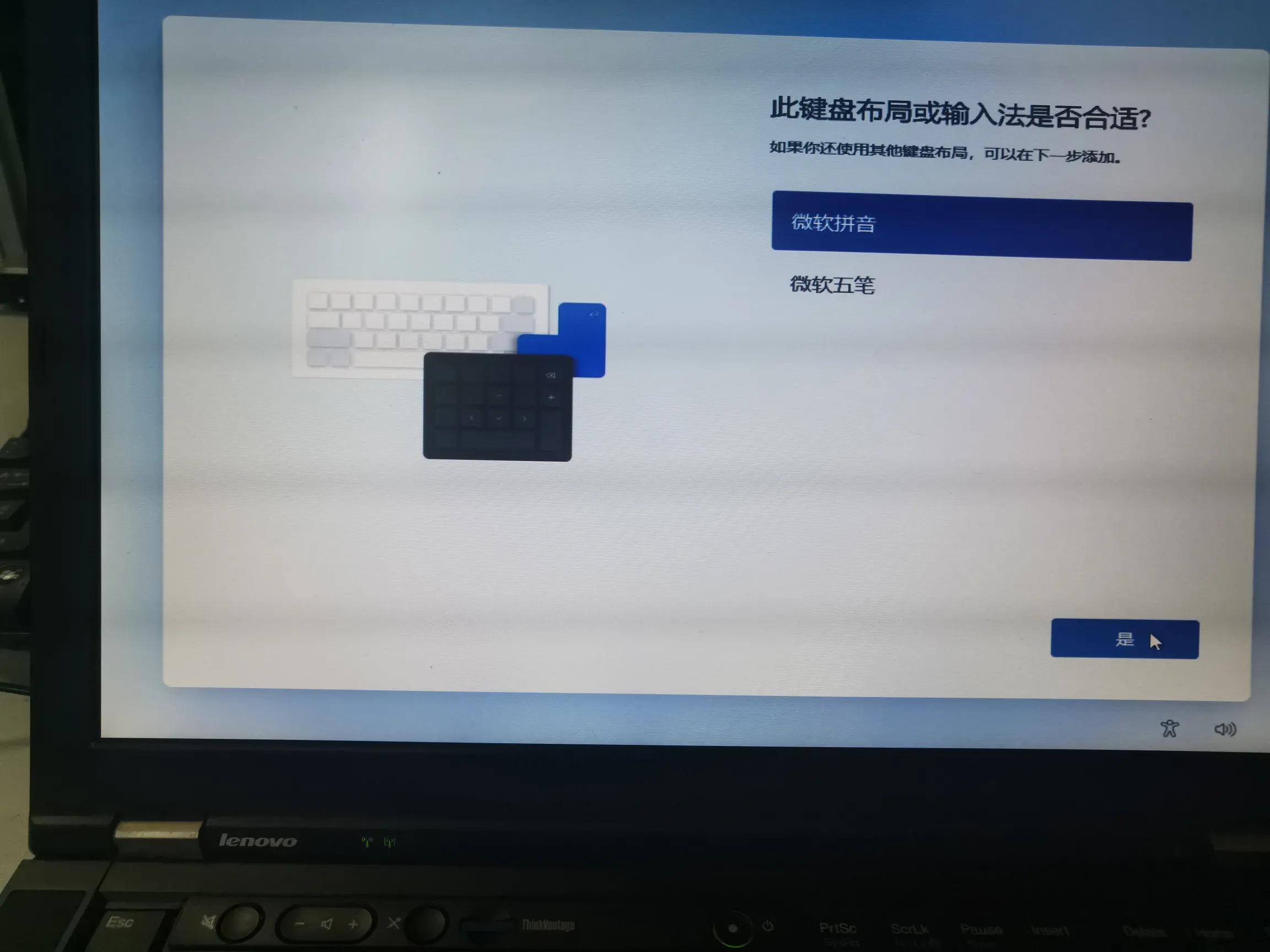 windows11解除u盘禁用,windows11解除ie限制